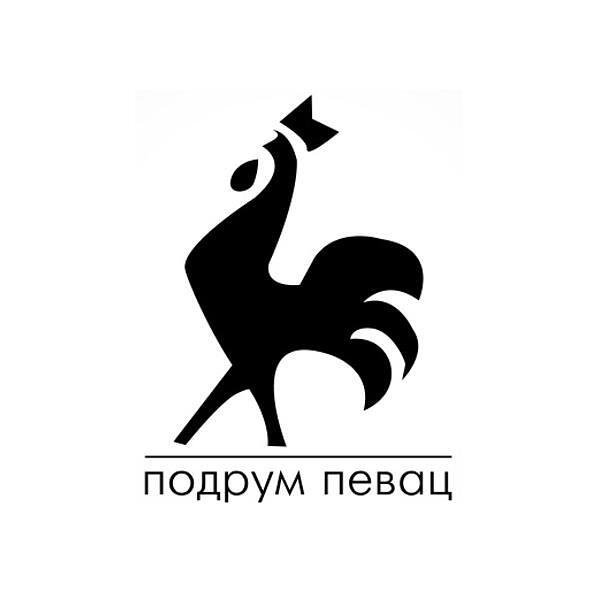 Ракия Подрум Певац | Whiskystore.bg